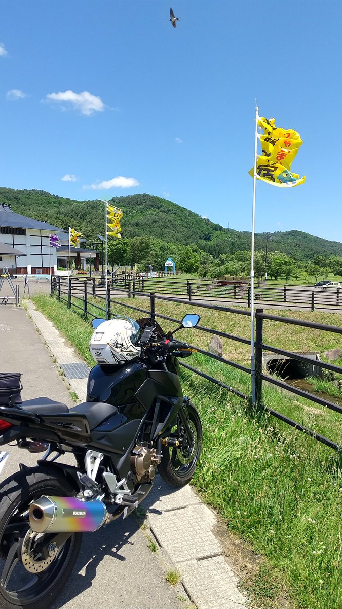 道の駅 七ヶ宿
夏！
真夏日😅