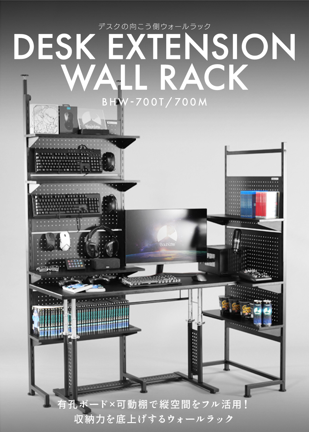 バウヒュッテは大阪の会社だよ！💪 on X: 