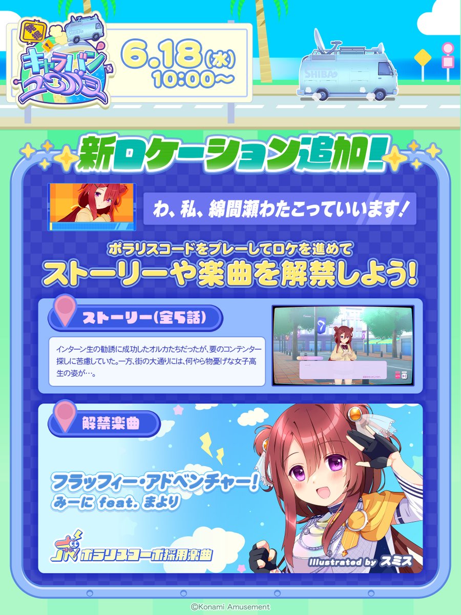 まより🍪💫@12/28 『LideON!』 (@O0o_Mayori_o0O) / Posts / X