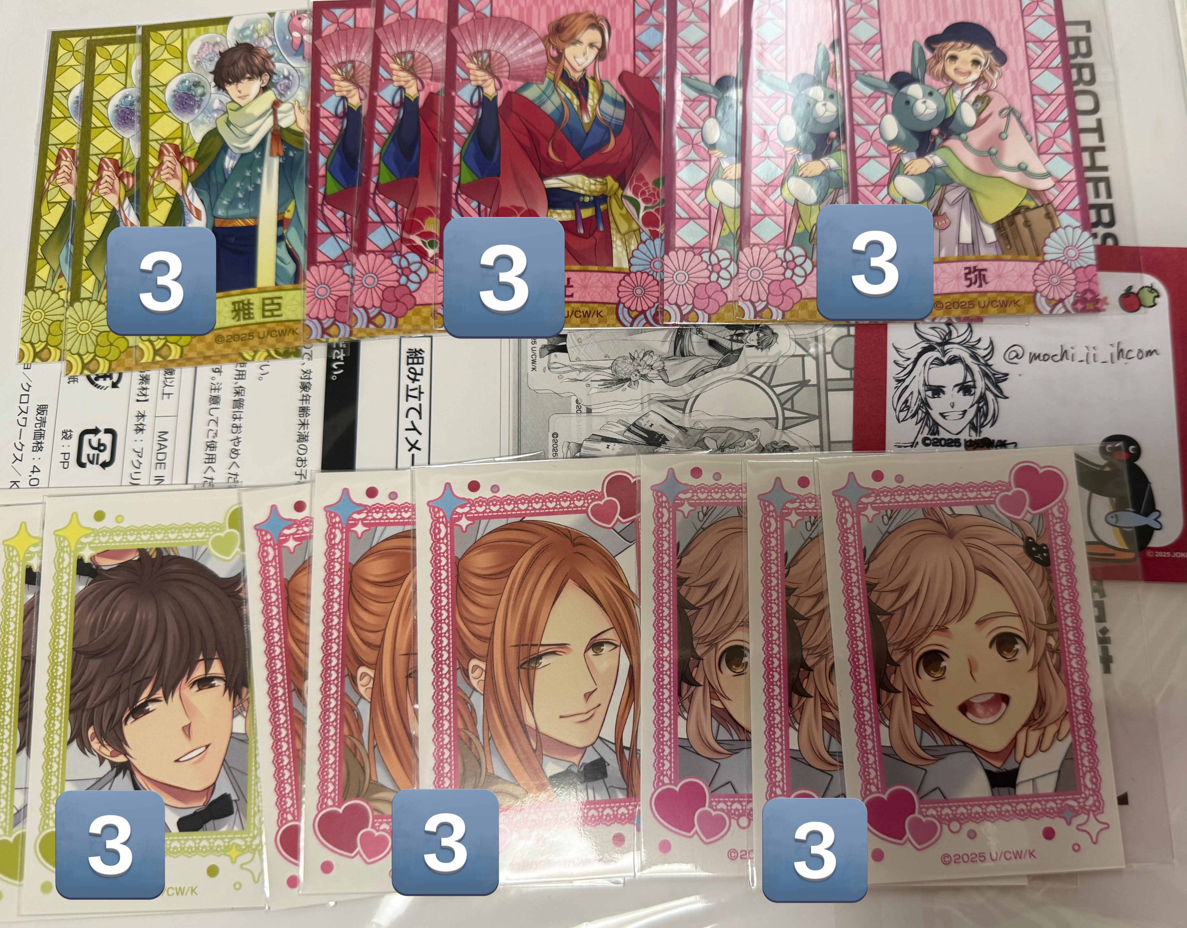 とも☆（プロフ必読お願いします。）様 リクエスト 2点 まとめ