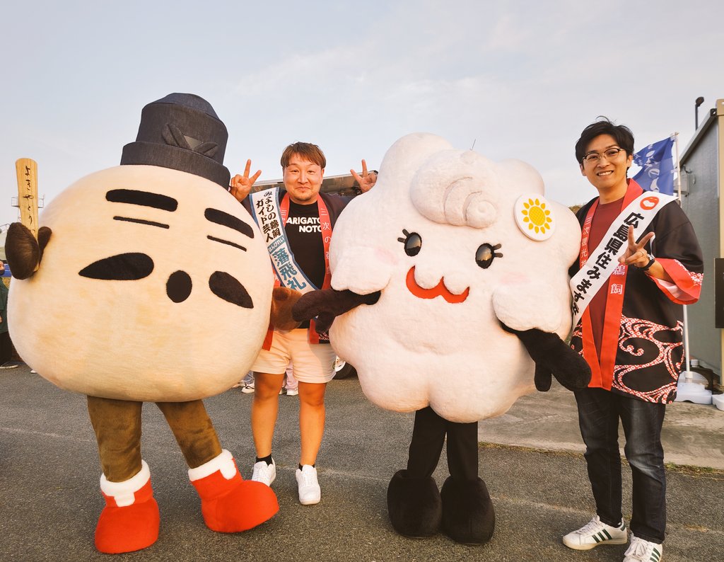 今週土日はシャープ家電芸人と三次鵜飼ガイド芸人です🎤⛩️

SHARPさんのイベントは地元福山ビッグローズ🌹

三次鵜飼は鵜飼乗船場🌹

是非お越しください🌹わっしょいわっしょい🙌🌹#SHARP #家電芸人 #三次鵜飼 #ガイド芸人 #広島県住みます芸人 #広島よしもと #藩飛礼