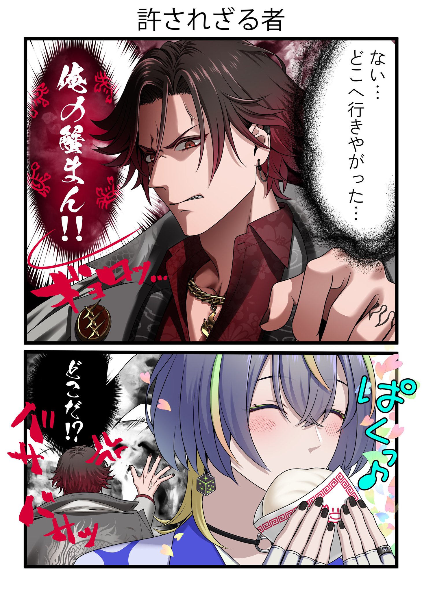 GtnUt4_a0AMJmok.jpg:large