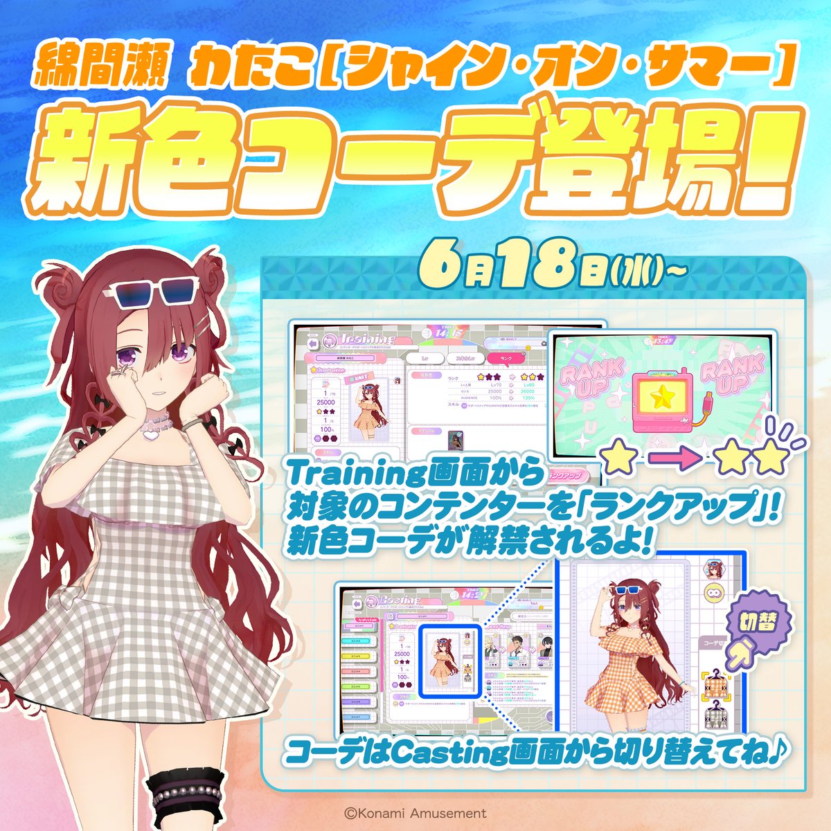 ポラリスコード公式 on X