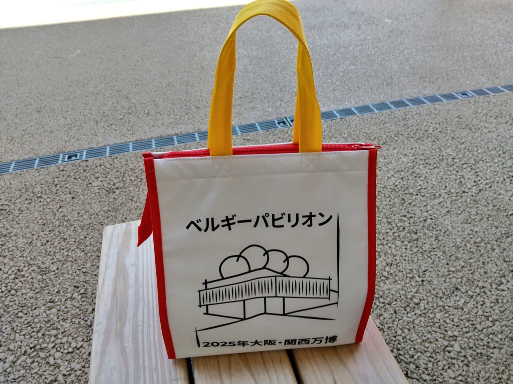 ほくほく🤗 ベルギー館の可愛い保冷バッグが再入荷したばかりとのこと