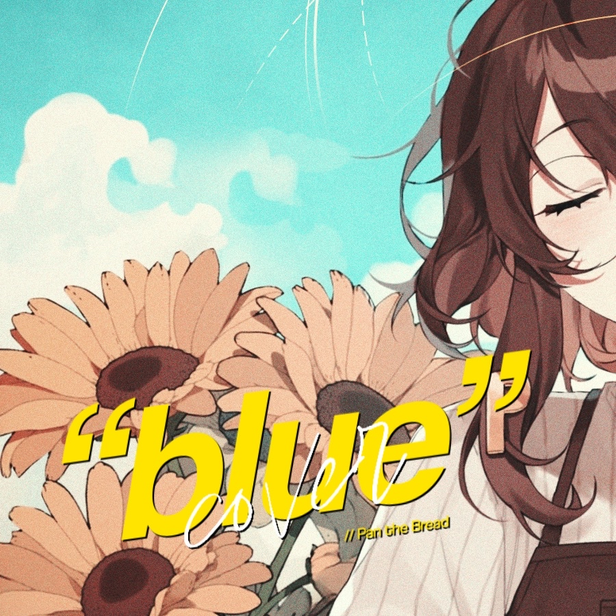 🌻yung kai - blue (cover by Pan)

premiering in an hour!! 🤎 join this breab hehhe 🤗🥖
yt: youtu.be/qBYvkqlGUZU