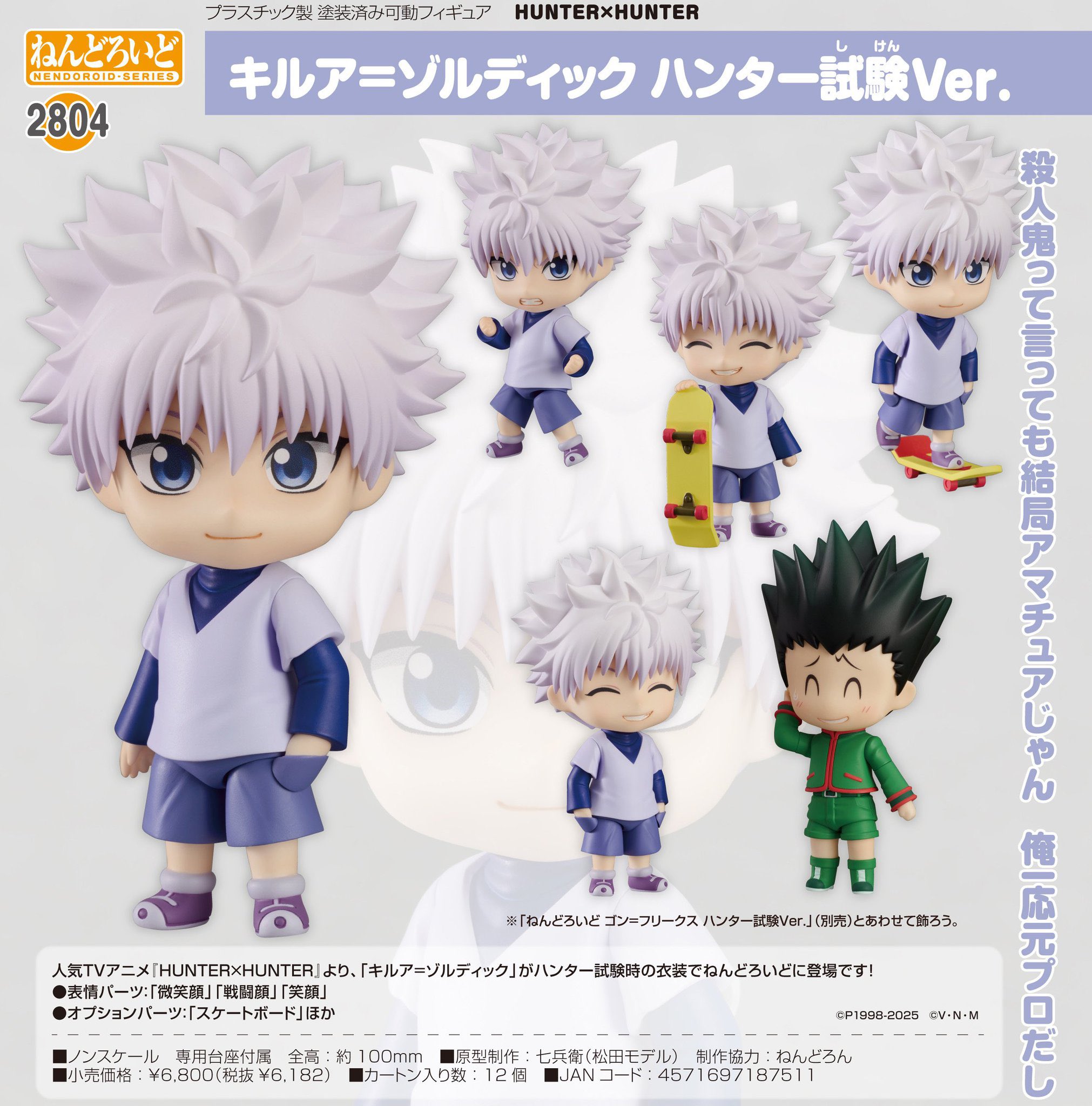 Killugon (@killugon_hxh) / X