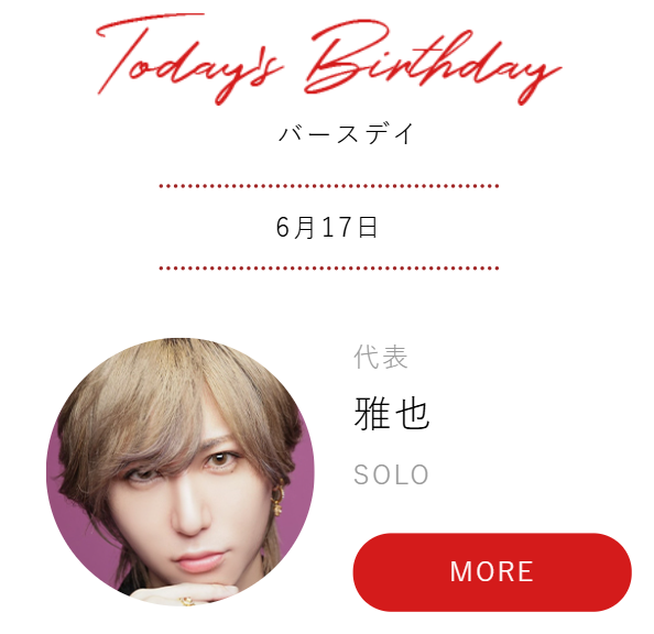 groupdandy's tweet photo. 本日のお誕生日🎂
@clubsolo0202 
@MaaaSayn 
おめでとうございます🎉✨✨ https://t.co/lPG59PEuo7