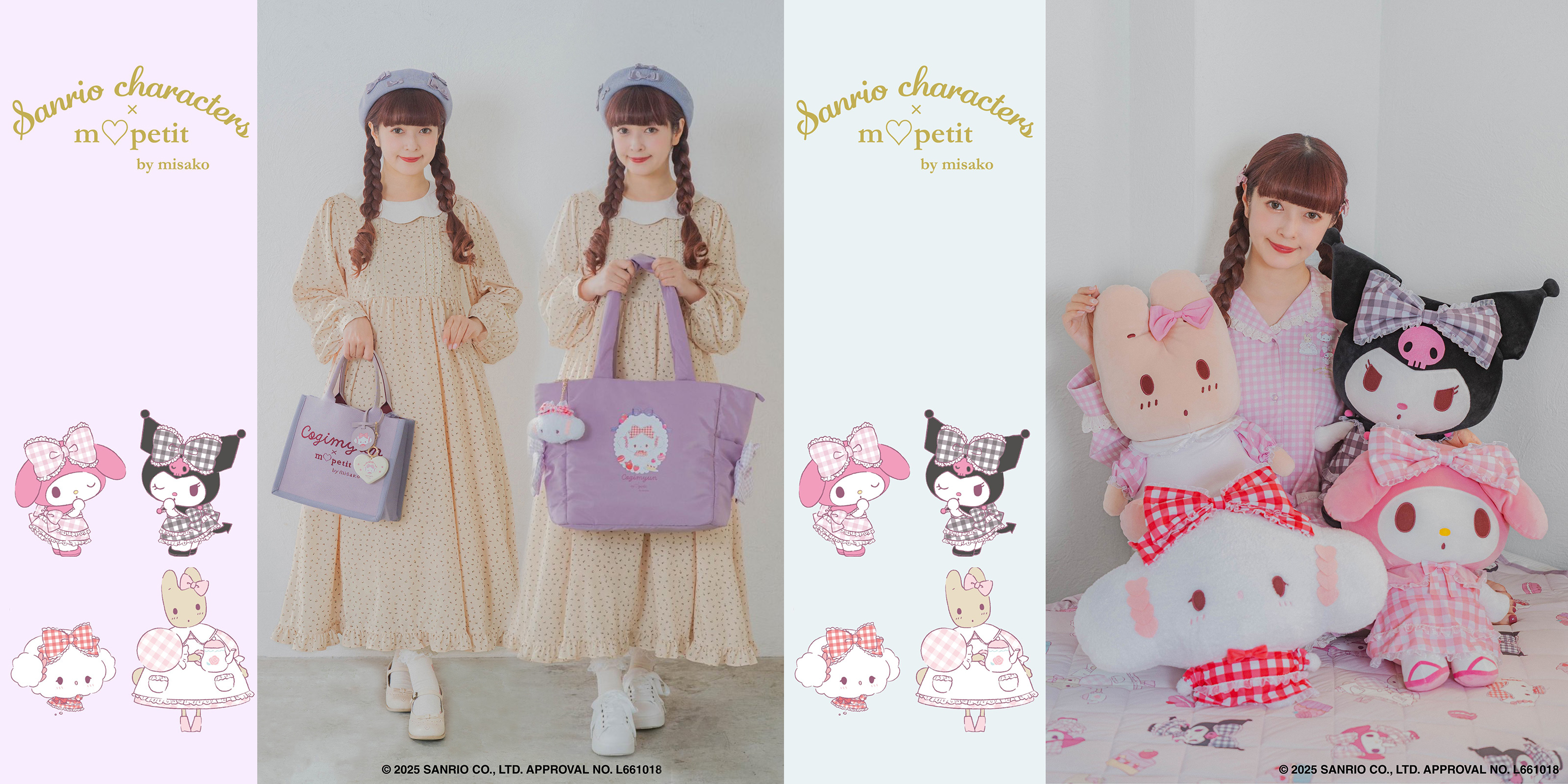 激レア⚠️初期こぎみゅんポーチ コギムコーポ型 2018年商品