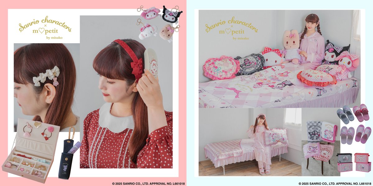 ?6/21(土)発売⚠️／ ?⋮ m♡petit by misako × サンリオ ⋮? 