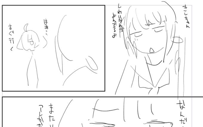 嫉妬する吹雪ちゅわん 