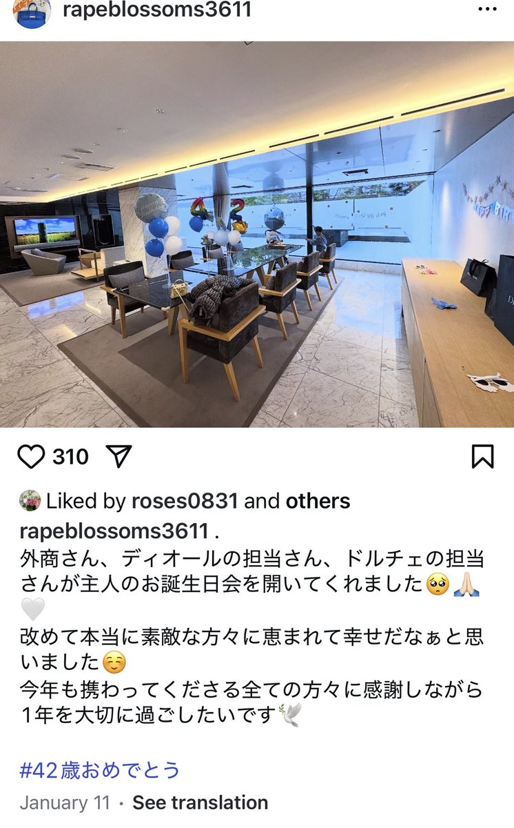 幸せの定義は人それぞれ。。。