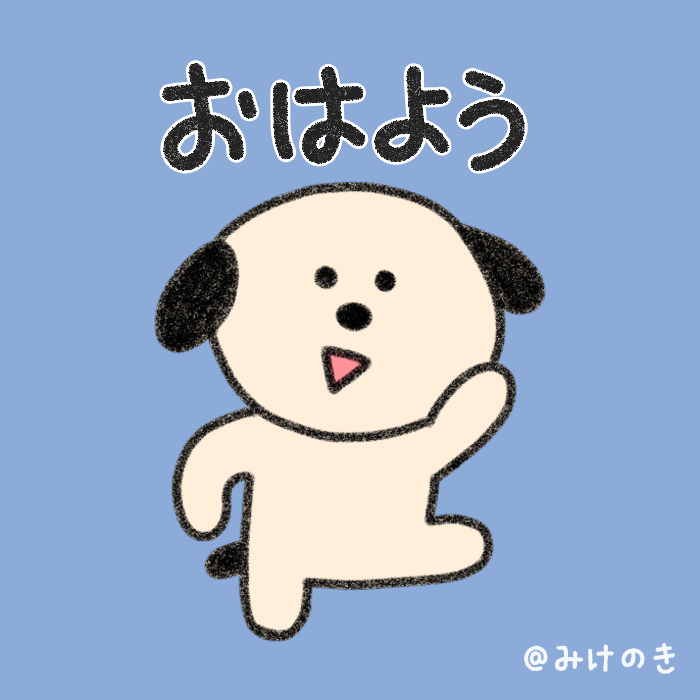 mikenoki_stamp's tweet photo. いぬぴ・ねこぴ・うさぴの、ほのぼの日和
https://t.co/WFm2YwKYYH

#LINEスタンプ #イラスト #ゆるいイラスト #おはよう https://t.co/Da5Tmqy9oH