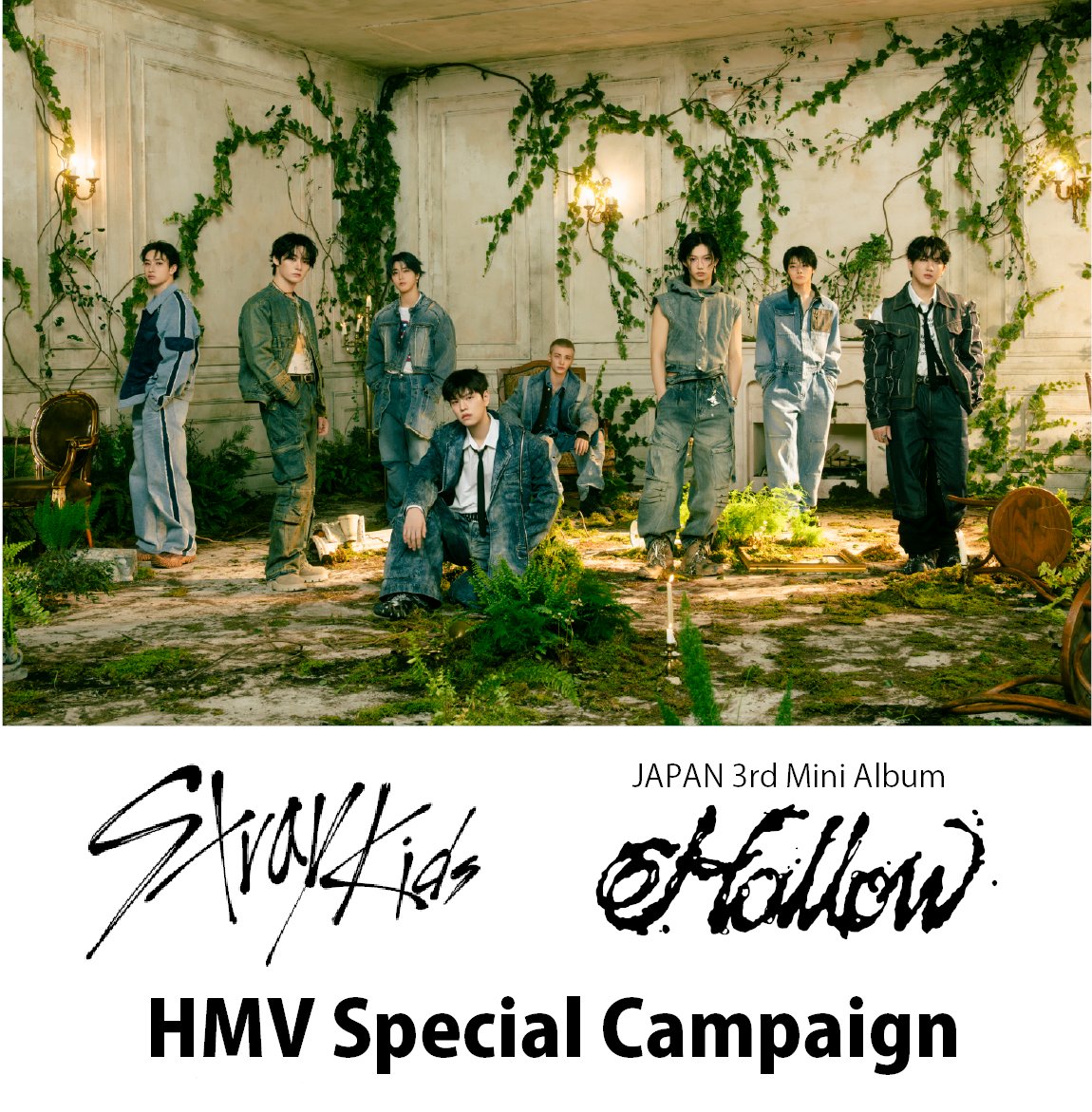 Stray Kids - Stray Kids Hollow 通常 トレカ コンプセット 8枚