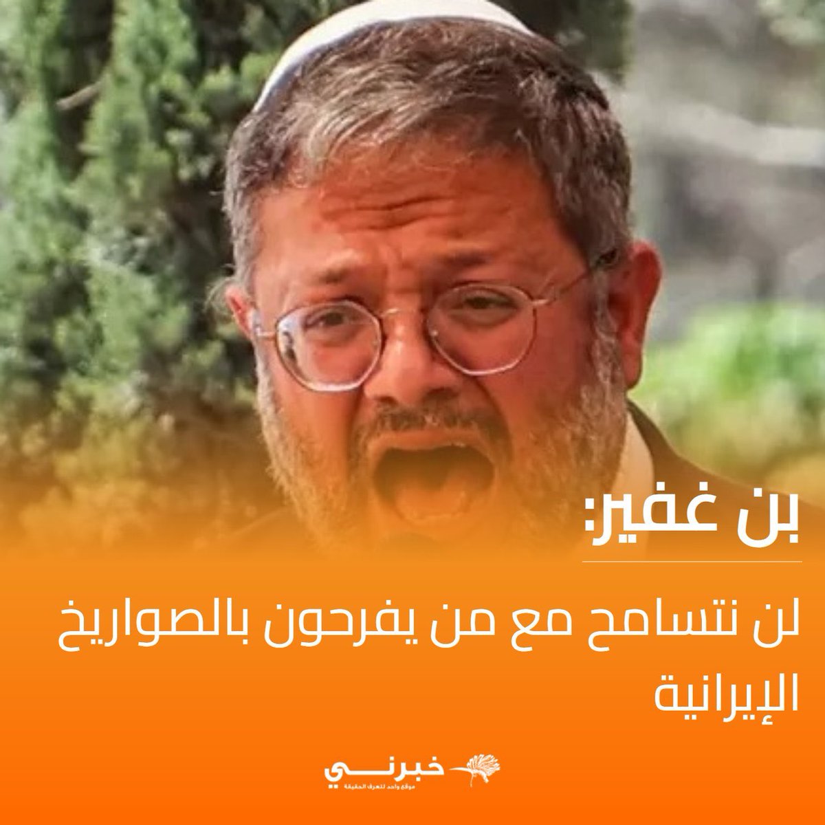 التعليق لكل مسلم 

#أنا_فرحان