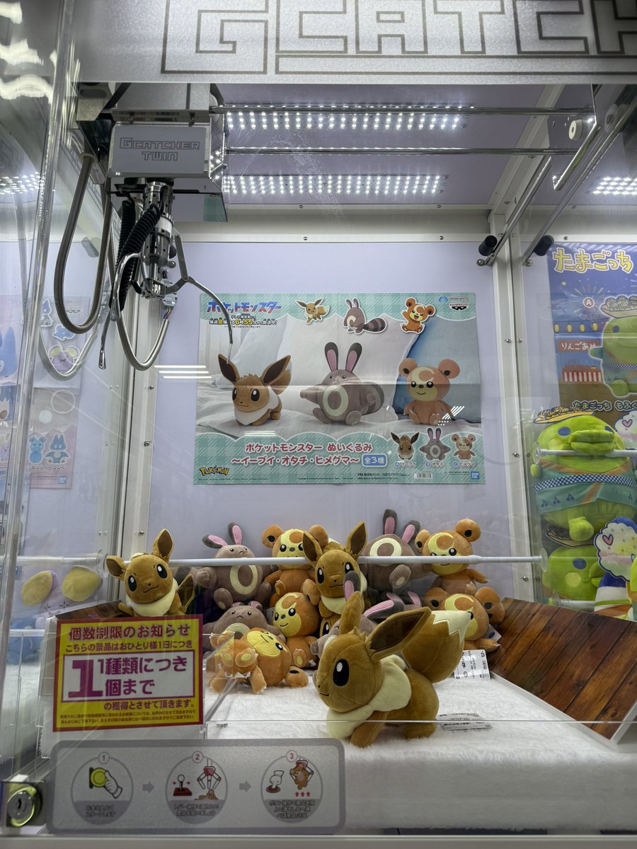 今月末まで❗️18点✨ポケモン ぬいぐるみ セット　ポケットモンスター ポケットモンスター ポケモン ALL STAR COLLECTION ぬいぐるみ