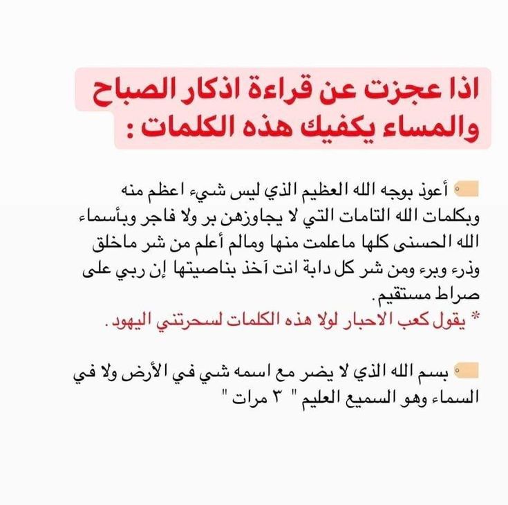 دعُـاء||ليطمئن قلبك (@zkrk_) on Twitter photo 