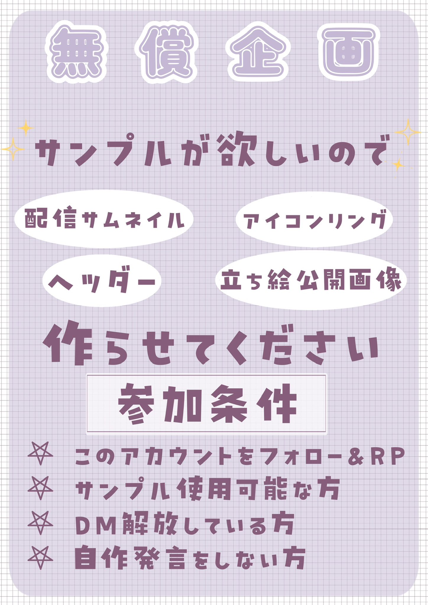 pipi☁️𖤐·̩͙𝕕𝕖𝕤𝕚𝕘𝕟 (@pipi_designs) / X