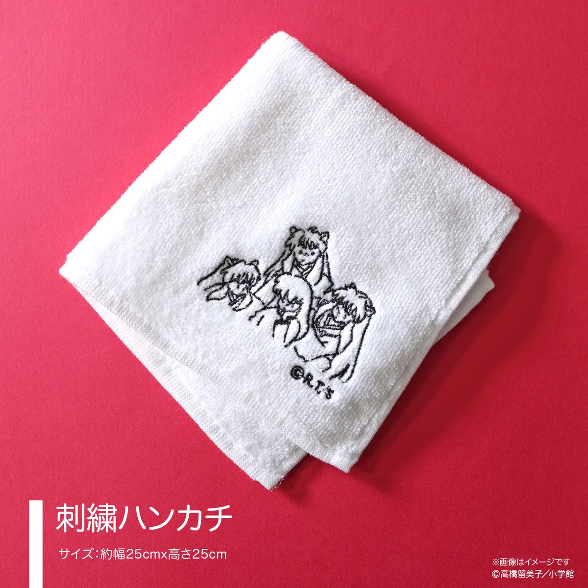 犬夜叉 Yuruwa* 完全受注生産 てぬぐい 1点 Yuruwa*ゆるっと和を楽しむ新感覚のアパレルブランド on X