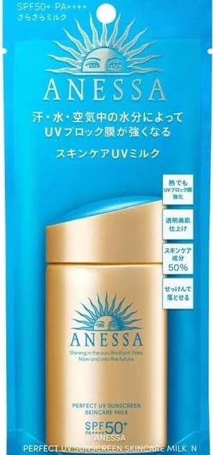 bozu_108's tweet photo. 日焼け止めで何が一番いいか選手権

最優秀賞
ANESSA パーフェクトUV スキンケアミルクSPF50+ PA++++
汗でも中々落ちず1日中外に居ても日焼け止め効果が持続します！

最優秀賞、金賞、入賞、入賞
↓ https://t.co/03FbIZfXtA