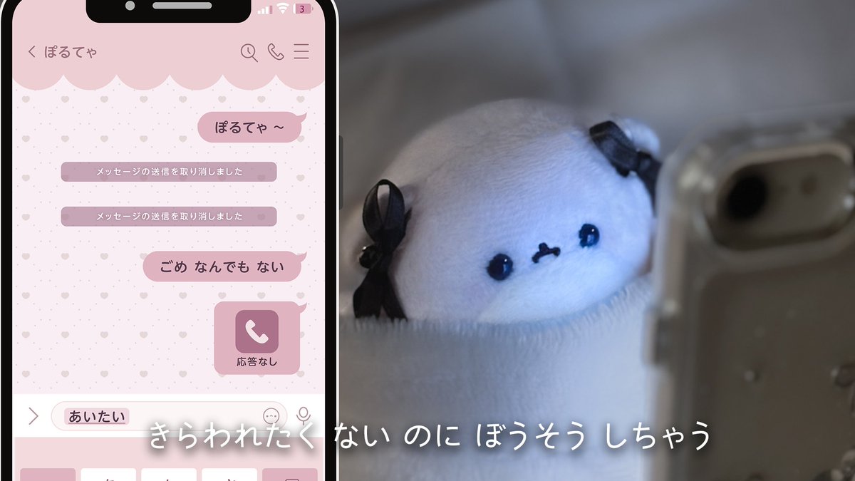 ちょむちゃん🛸ゥ星人〖公式〗 tweet media