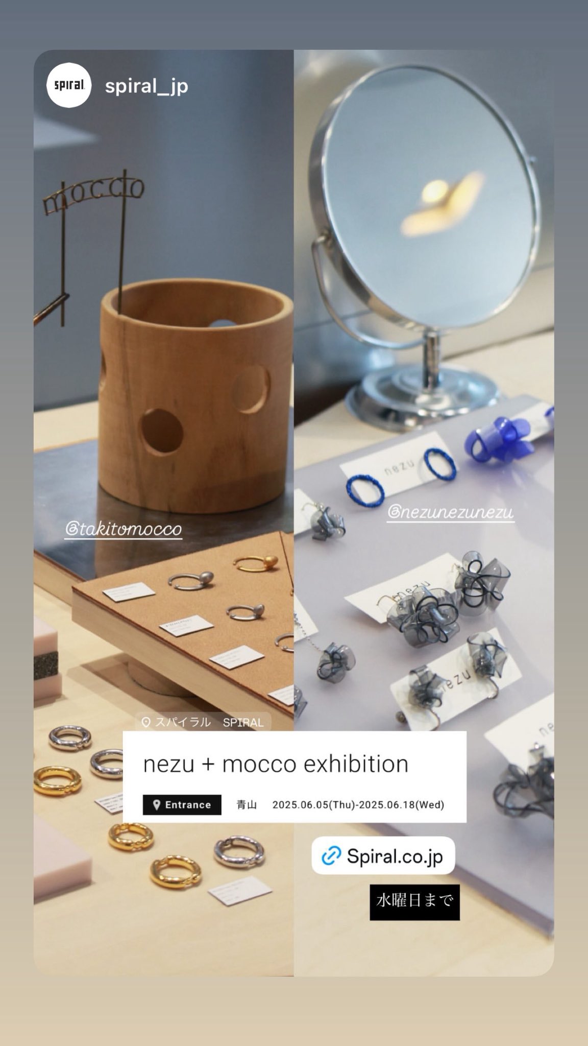 アクセサリー moco necklace | mocco