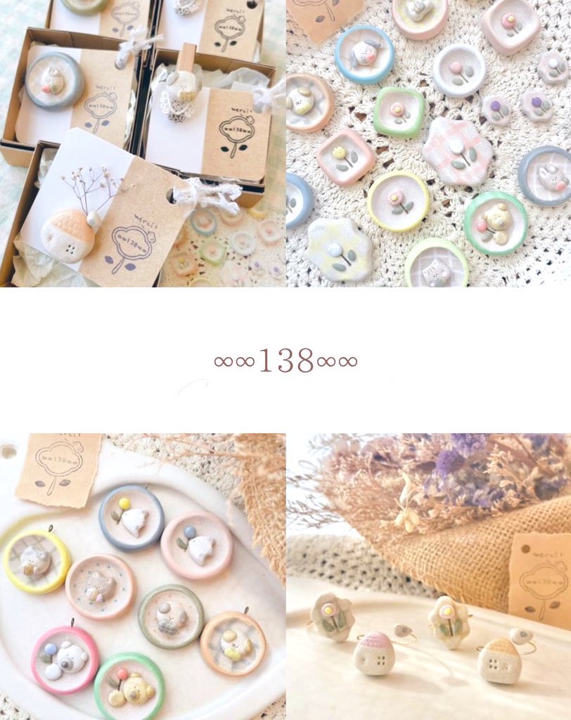 ∞∞138∞∞ ⁂ ぱちぱちいろは ⁂ (@tagmasa138) on Twitter photo まっしろ陶土でひとつひとつのパーツを手作り
&あわい色をのせて…🤲
レトロカラフル&おもわずにっこり・ほっこり
しちゃうような作品を𓂃܀𓇬
- event -
⚘ 〜7月
ポエトリー(委託)
⚘ 9/7(日)
#東京ハンドメイドマルシェ (出店)
- link -
⚘ lit.link/tagmasa138
🫶🧁
<a href="/Lupopo_cafe/">*LUPOPO cafe&gallery* 三軒茶屋の糖質オフのケーキ専門カフェとハンドメイドのお店</a> 様 まっしろ陶土でひとつひとつのパーツを手作り
&あわい色をのせて…🤲
レトロカラフル&おもわずにっこり・ほっこり
しちゃうような作品を𓂃܀𓇬
- event -
⚘ 〜7月
ポエトリー(委託)
⚘ 9/7(日)
#東京ハンドメイドマルシェ (出店)
- link -
⚘ lit.link/tagmasa138
🫶🧁
<a href="/Lupopo_cafe/">*LUPOPO cafe&gallery* 三軒茶屋の糖質オフのケーキ専門カフェとハンドメイドのお店</a> 様