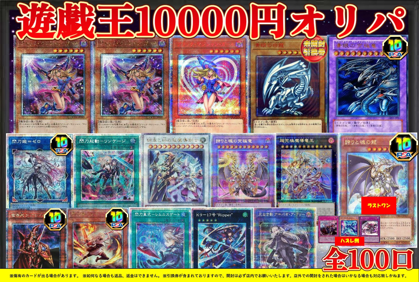 福福トレカ秋葉原店 on X: 