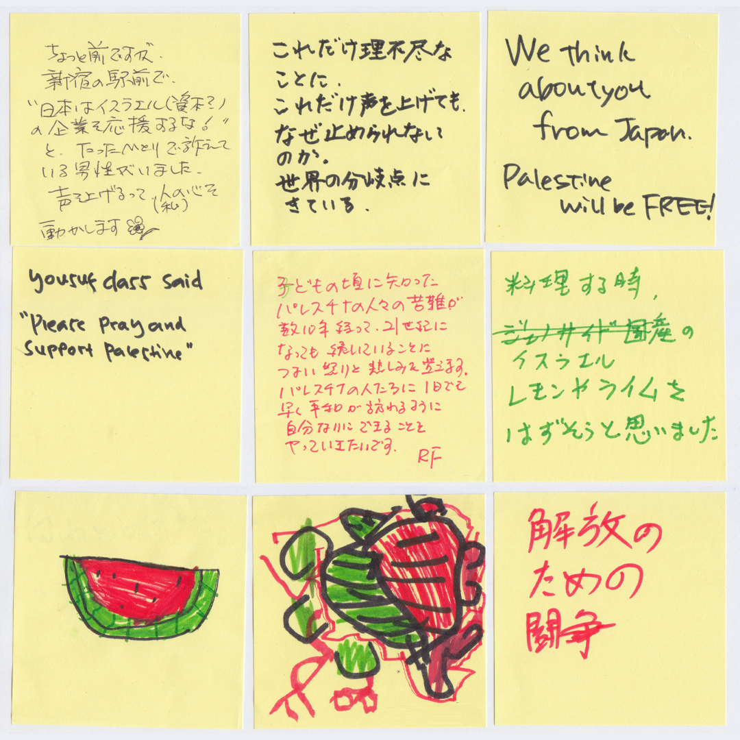our_warmhome's tweet image. 「パレスチナ あたたかい家 in 松戸」の会場で来場者の皆さんに書いてもらった【日本の私たちにできること:パレスチナへのメッセージ】をwebサイトにアップしました。ご覧ください。
sites.google.com/view/palestine…