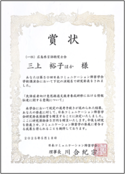 県立広島大学大学院 総合学術研究科 保健福祉学専攻 tweet media
