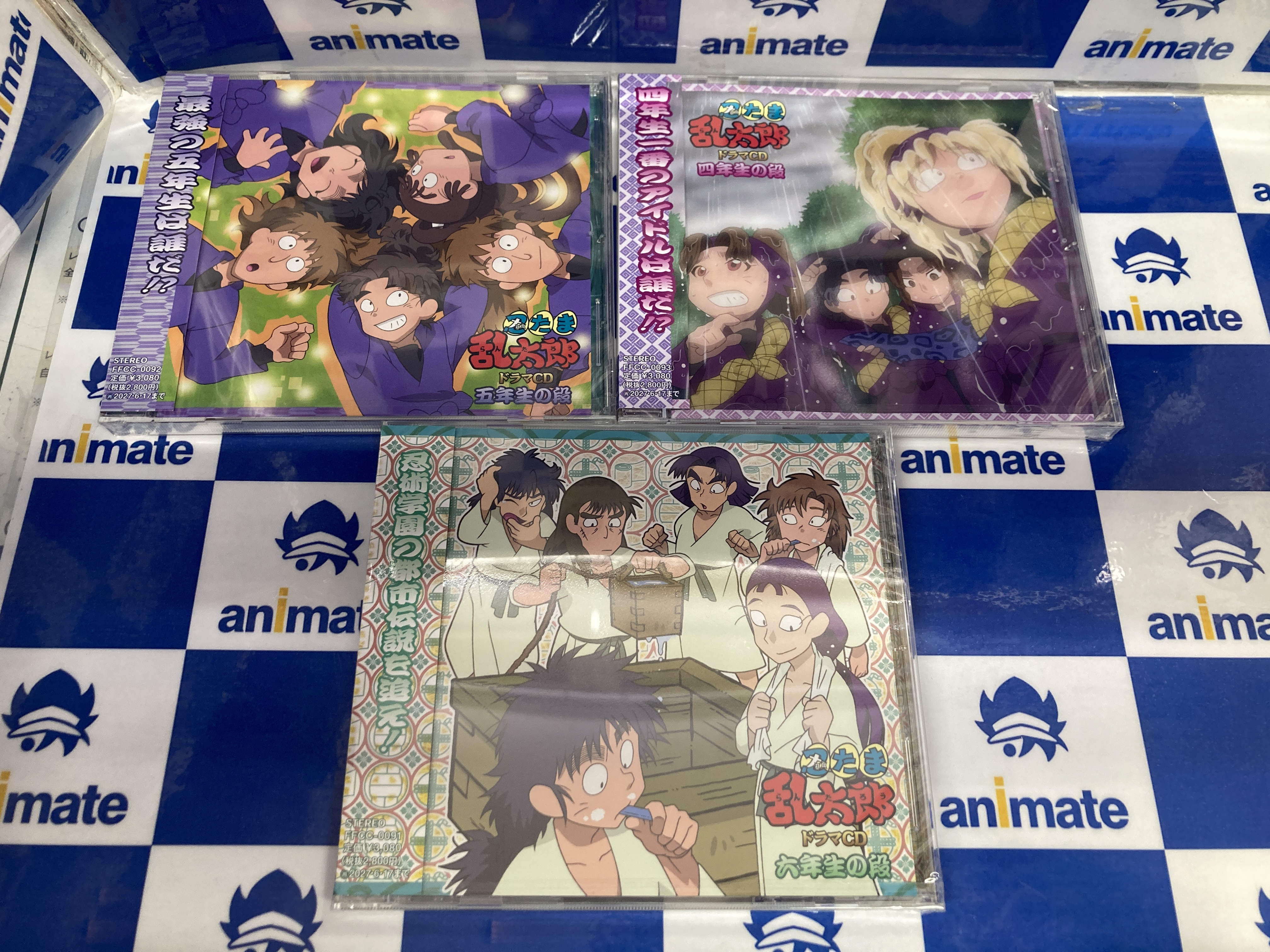 アニメイト小田原 on X: 