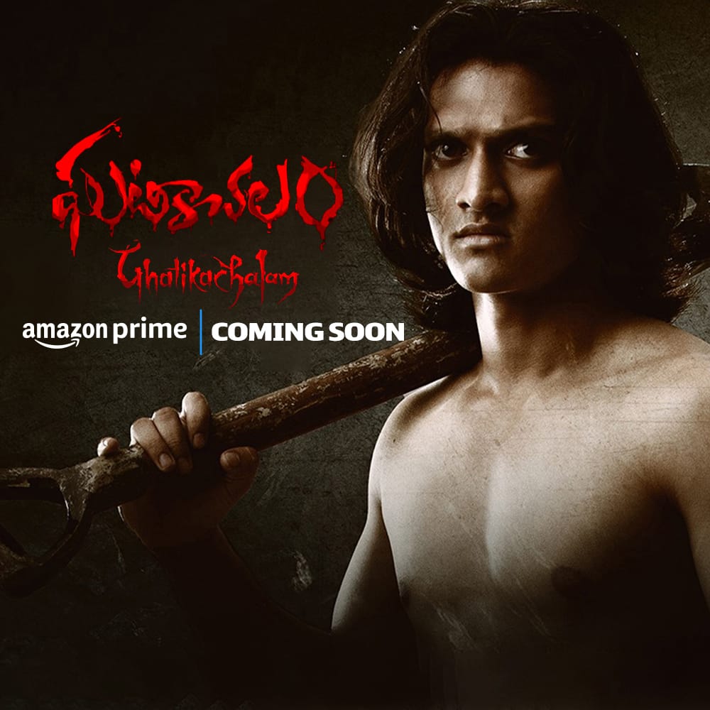 Rainbow Media (@rainbowmedia_) on Twitter photo Get ready for an intense ride! 💥
#Ghatikachalam - A story soaked in mystery, power, and vengeance—don’t miss the storm that's about to hit your screens🔥
📺 Streaming Soon on <a href="/PrimeVideoIN/">prime video IN</a>
<a href="/PrimeVideo/">Prime Video</a>
<a href="/DirectorMaruthi/">Director Maruthi</a> <a href="/SKNonline/">SKN (Sreenivasa Kumar)</a>
<a href="/NikhilDevadula/">Nikhil Devadula</a> <a href="/amarkamepa8185/">Amar Kamepalli</a> <a href="/RainbowMedia_/">Rainbow Media</a> Get ready for an intense ride! 💥
#Ghatikachalam - A story soaked in mystery, power, and vengeance—don’t miss the storm that's about to hit your screens🔥
📺 Streaming Soon on <a href="/PrimeVideoIN/">prime video IN</a>
<a href="/PrimeVideo/">Prime Video</a>
<a href="/DirectorMaruthi/">Director Maruthi</a> <a href="/SKNonline/">SKN (Sreenivasa Kumar)</a>
<a href="/NikhilDevadula/">Nikhil Devadula</a> <a href="/amarkamepa8185/">Amar Kamepalli</a> <a href="/RainbowMedia_/">Rainbow Media</a>