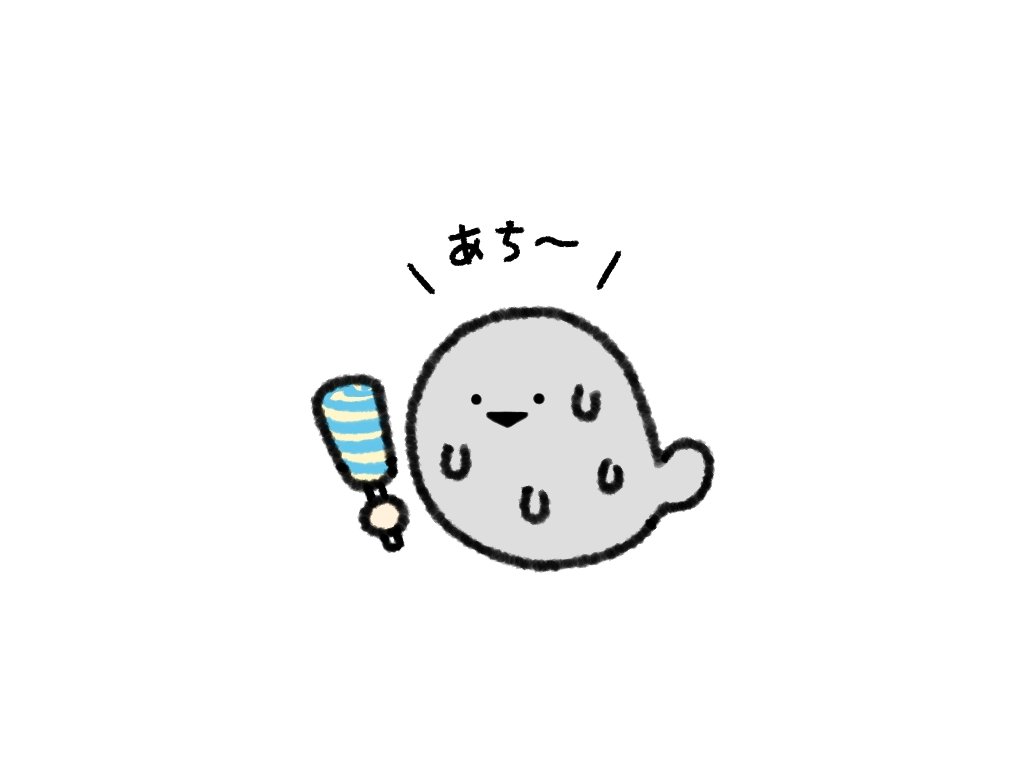 セブンティーンアイス食べるばすぴす