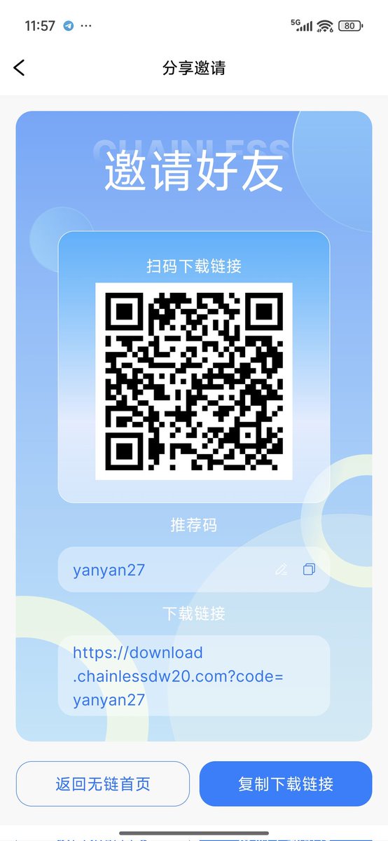 weitian27's tweet photo. DW20戴维币，总量2100亿，空投80％。

注册无链钱包，一次性免费领取空投代币。

17000枚DW20 价值17000美元 (稳定币，1美元)
30枚CLY  (平台币，至少千倍涨幅)

平台上线之后，270天线性释放完毕。

省时省力，仅需KYC而已。

快来领取吧，数量有限，先到先得哦！🙂

#DW20 #Airdrop #空投 #项目首码 https://t.co/5pWNEAJkqk
