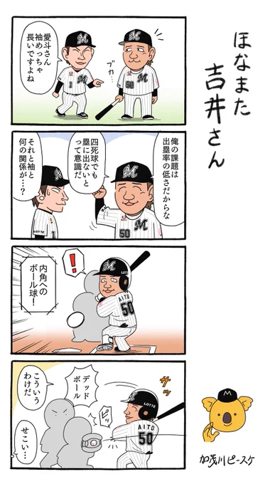まんが 