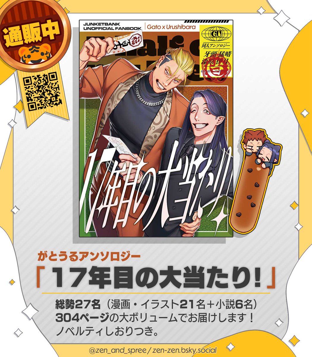 K♡♡さん専用 ルーナ楔鎖👑⛓️💛💚⛩️👅🐺🐇❤️🖤 on X