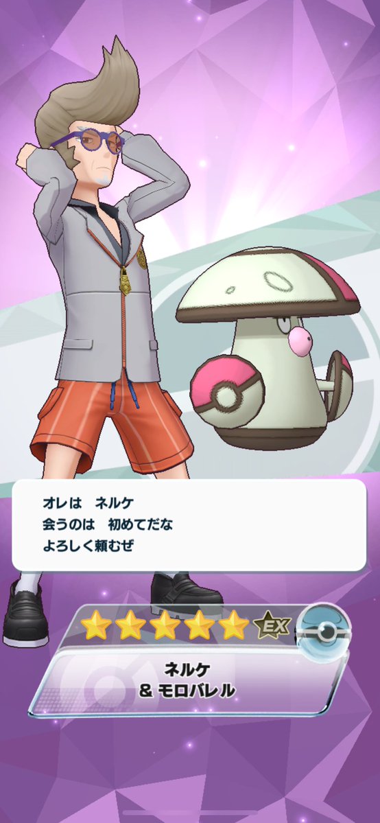 それぞれ10連でお迎え出来たぞ！
って、やっぱりアロハのコスやれと神のお告げ来てます？？？？