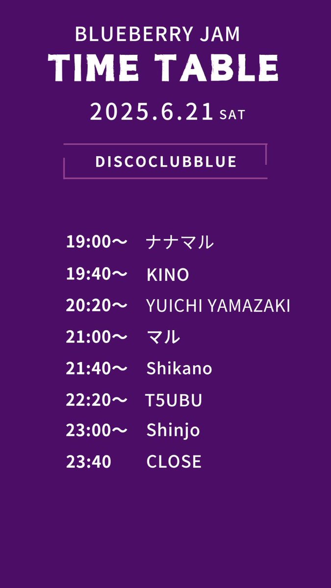 先週末の怒涛の連続DJの余韻と疲労感が抜け切らぬうちですが、今週末は富山駅前のdisco BLUEで初のDJです🔥富山市近郊でDJする機会は現状かなり少ないので予定合う方は是非よろしくお願いします🔥🔥