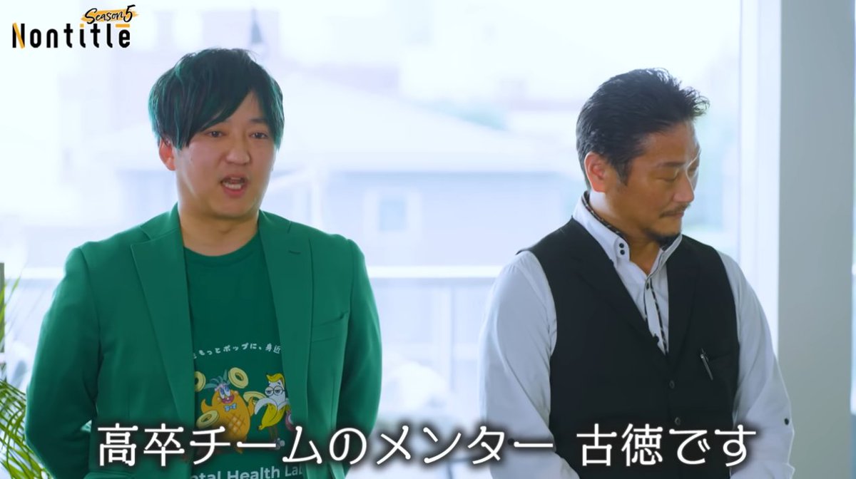 mhlgroupceo 「学歴は有利なチケットであっても、勝敗を決するものでは