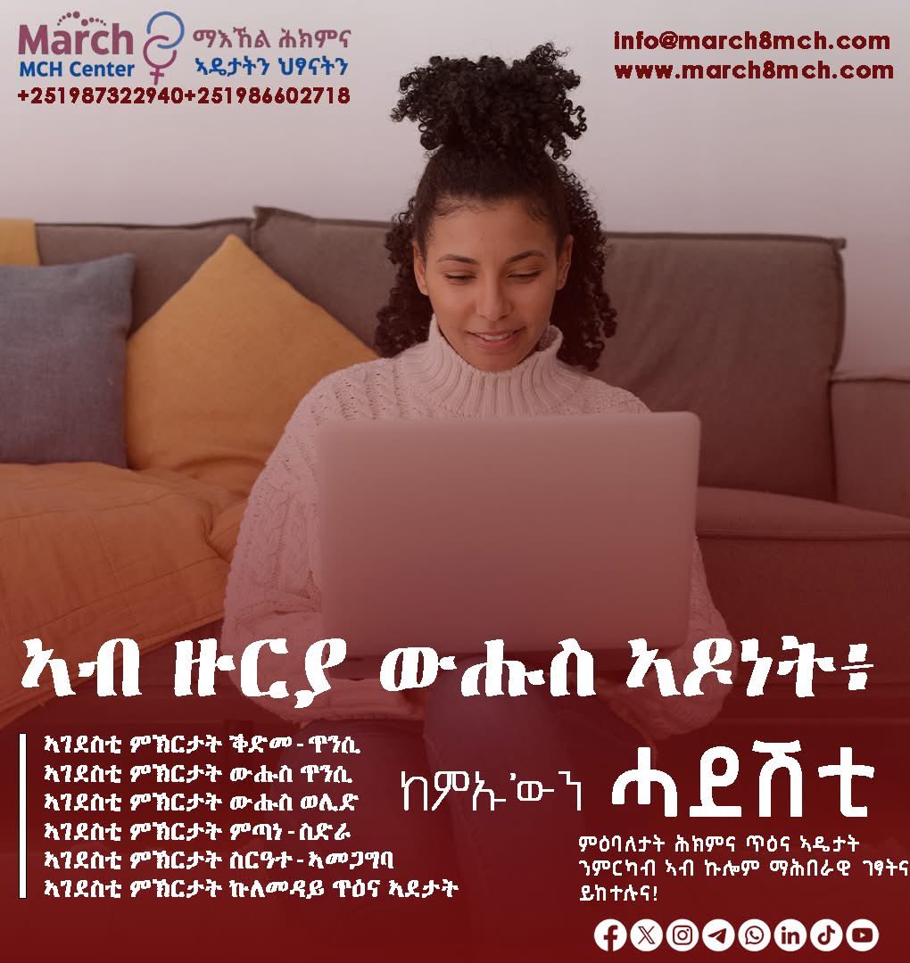 March 8 MCH Center tweet media