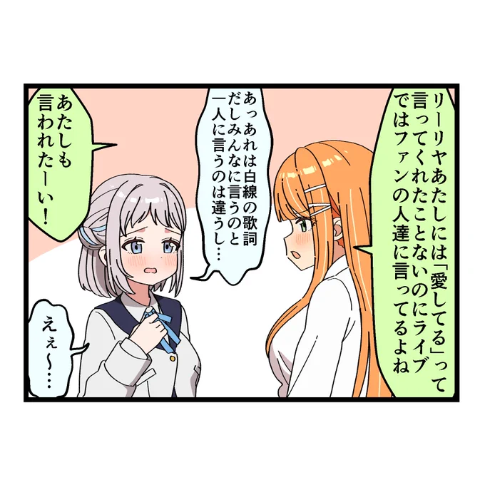 5時に続きが上がります 