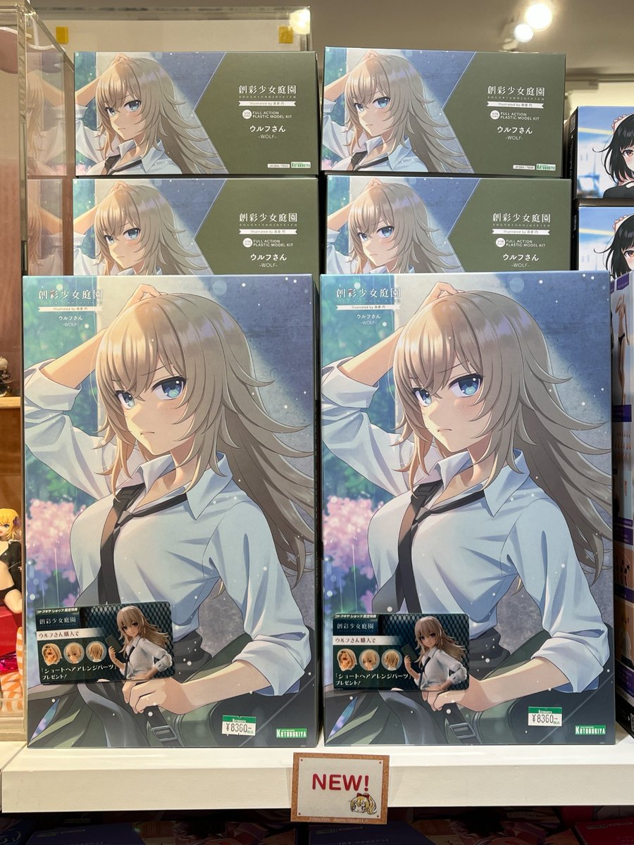 コトブキヤ 創彩少女庭園 ウルフさん コトブキヤショップ限定特典付 Amazon | 壽屋(KOTOBUKIYA) 創彩少女庭園 ウルフさん 全高約
