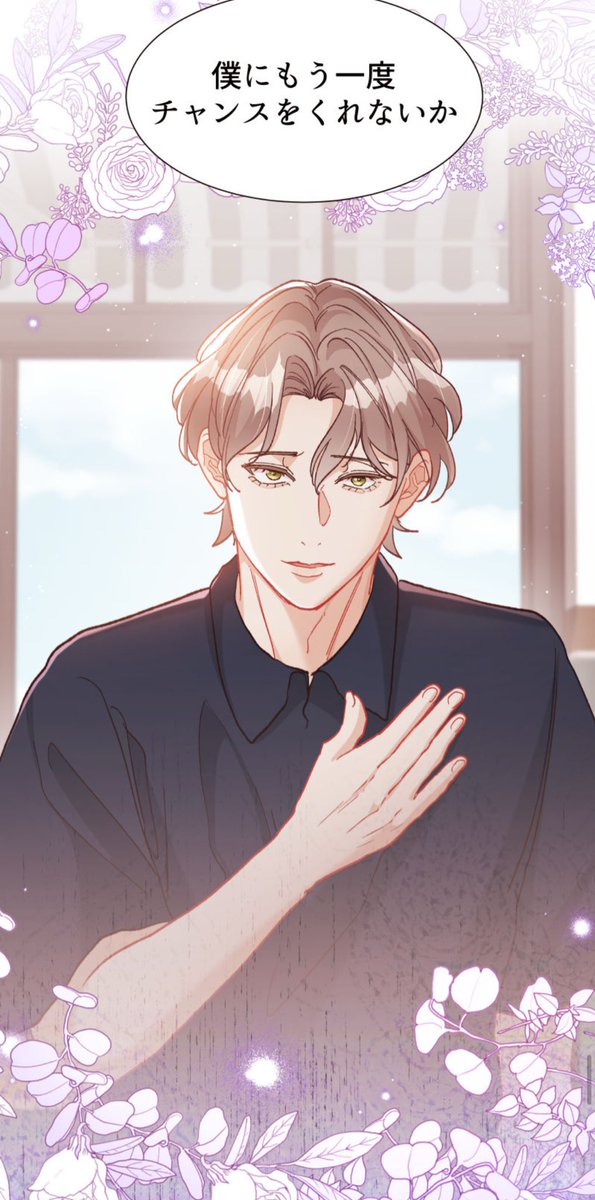 comorikaoru's tweet image. 最新話よろしくお願いします^ ^
荒ぶるショコラティエ描くの楽しかったです✨
lin.ee/RUKOa4Q #LINEマンガ
#美味しい嘘を召し上がれ