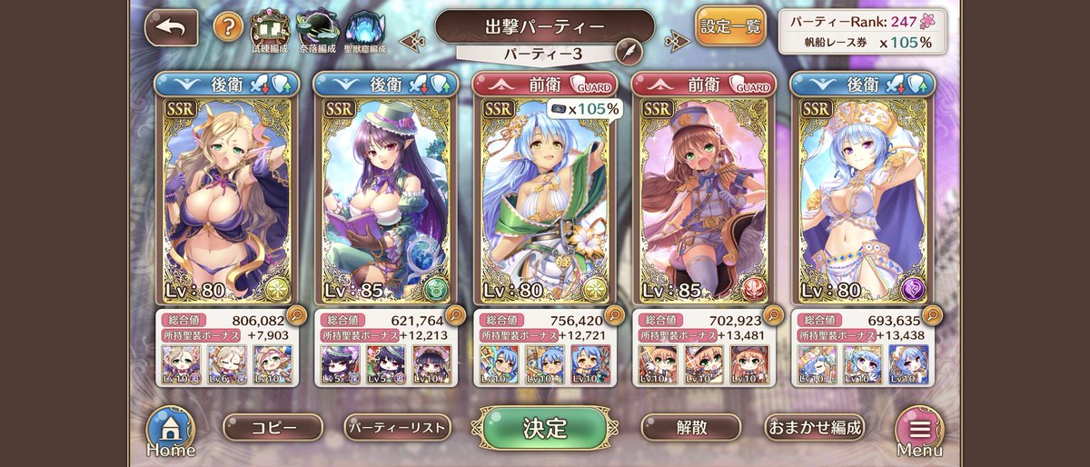 sofymistyria's tweet image. #めーおーさんに挨拶しよう
#あいミス
前のXのデータが消えてしまったので
こちらで復活しました。