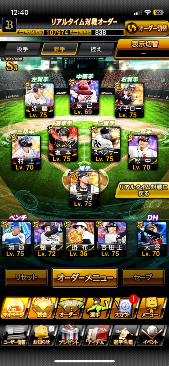 オリ純正（聡ver）🐂 tweet media