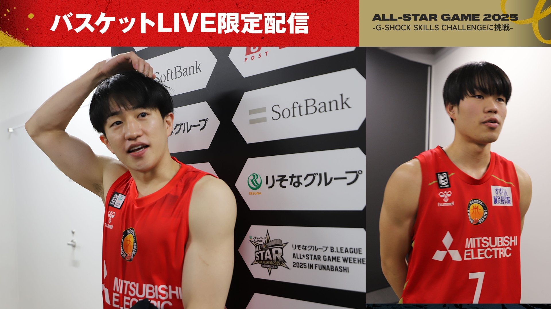 【早い者勝ち！！】名古屋ダイアモンドドルフィン　バスパン GAME PHOTOS #𝟏𝟐 𝐓𝐚𝐢𝐭𝐨 𝐍𝐚𝐤𝐚𝐡𝐢𝐠𝐚𝐬𝐡𝐢