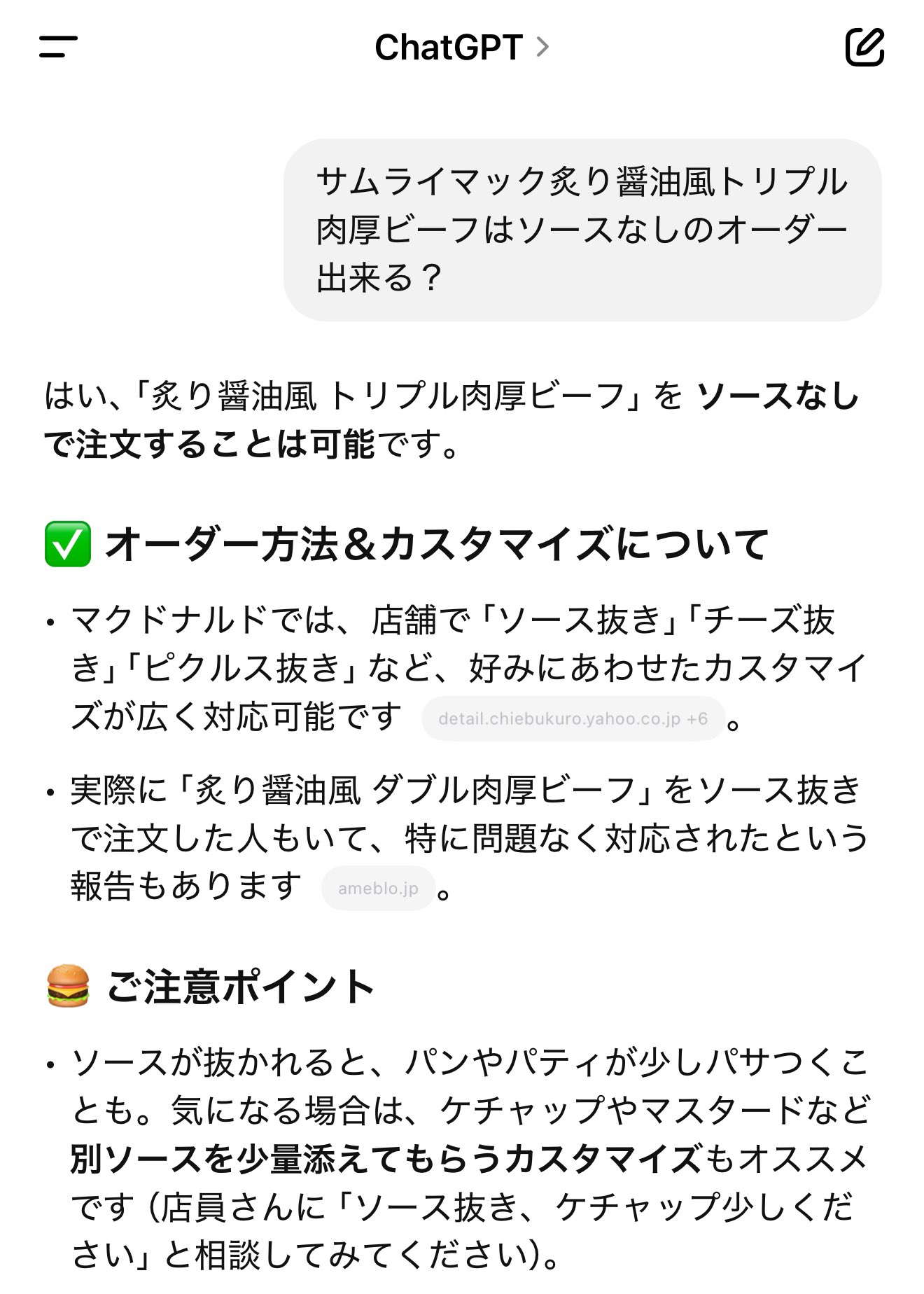 ごーま on X: 