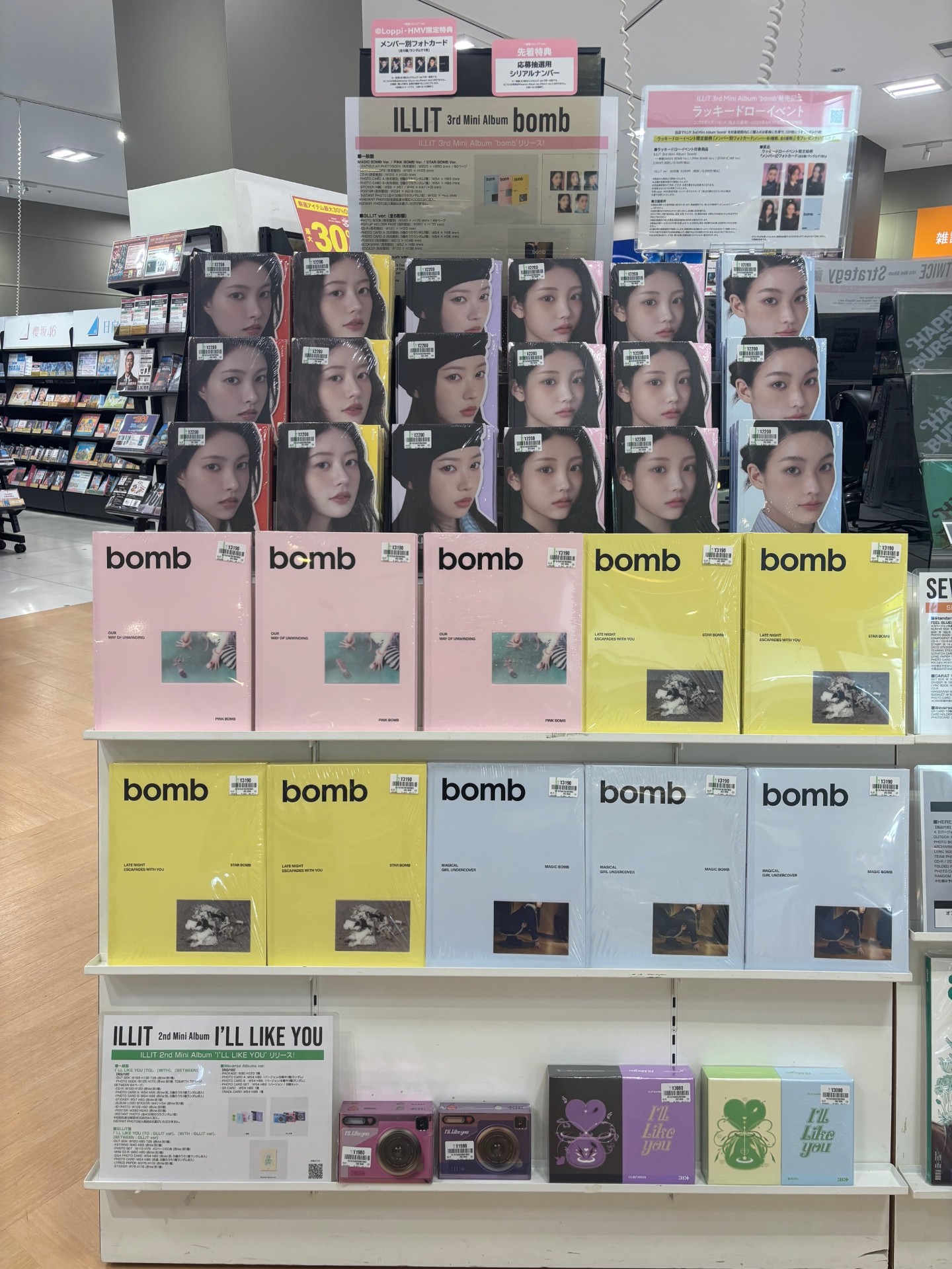 illit bomb tsutaya ラキドロ トレカ 5種コンプ（StrayKids