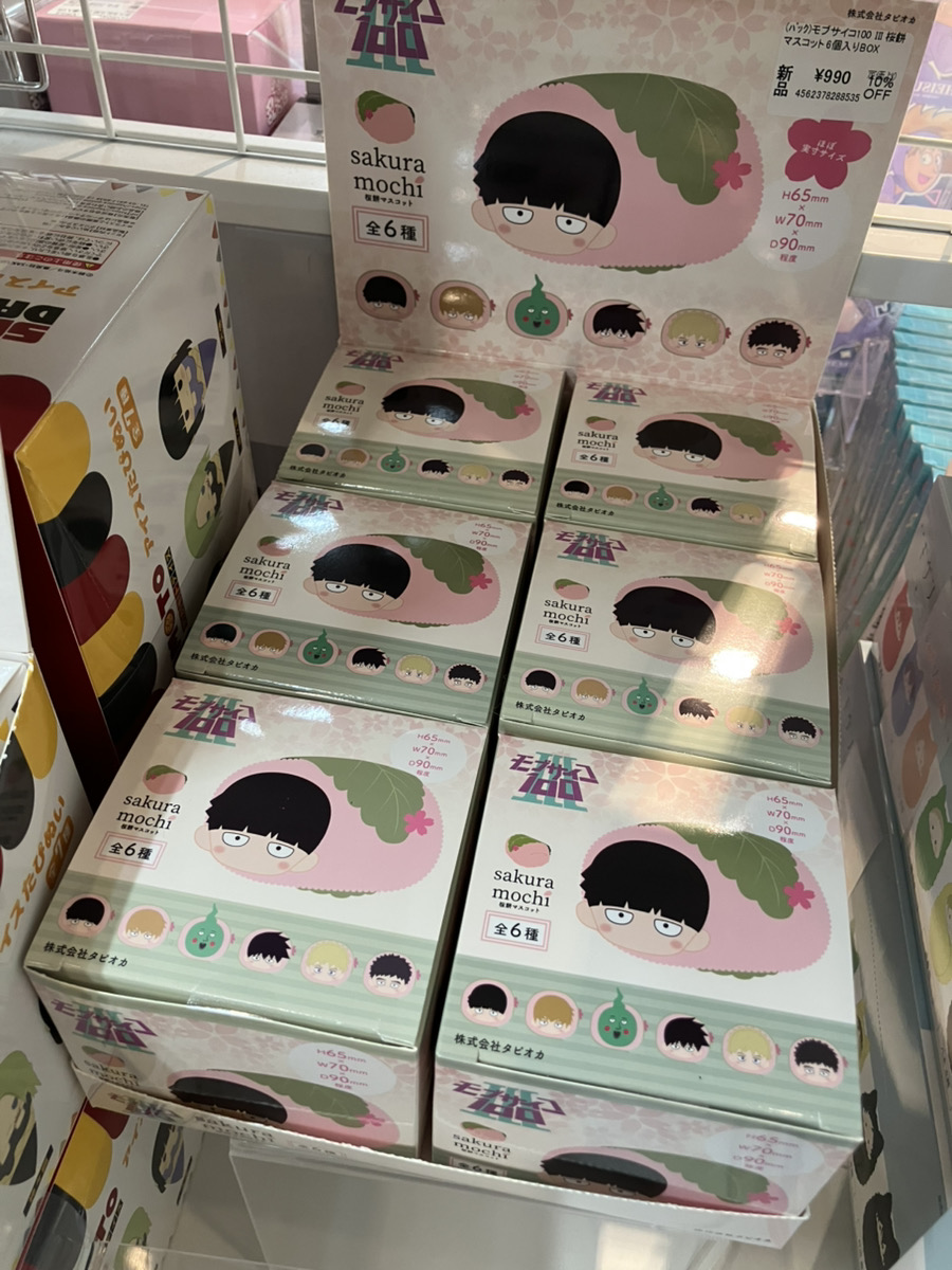 あみあみ池袋miniフェアグッズ店】 タピオカ様の 「モブサイコ100 III