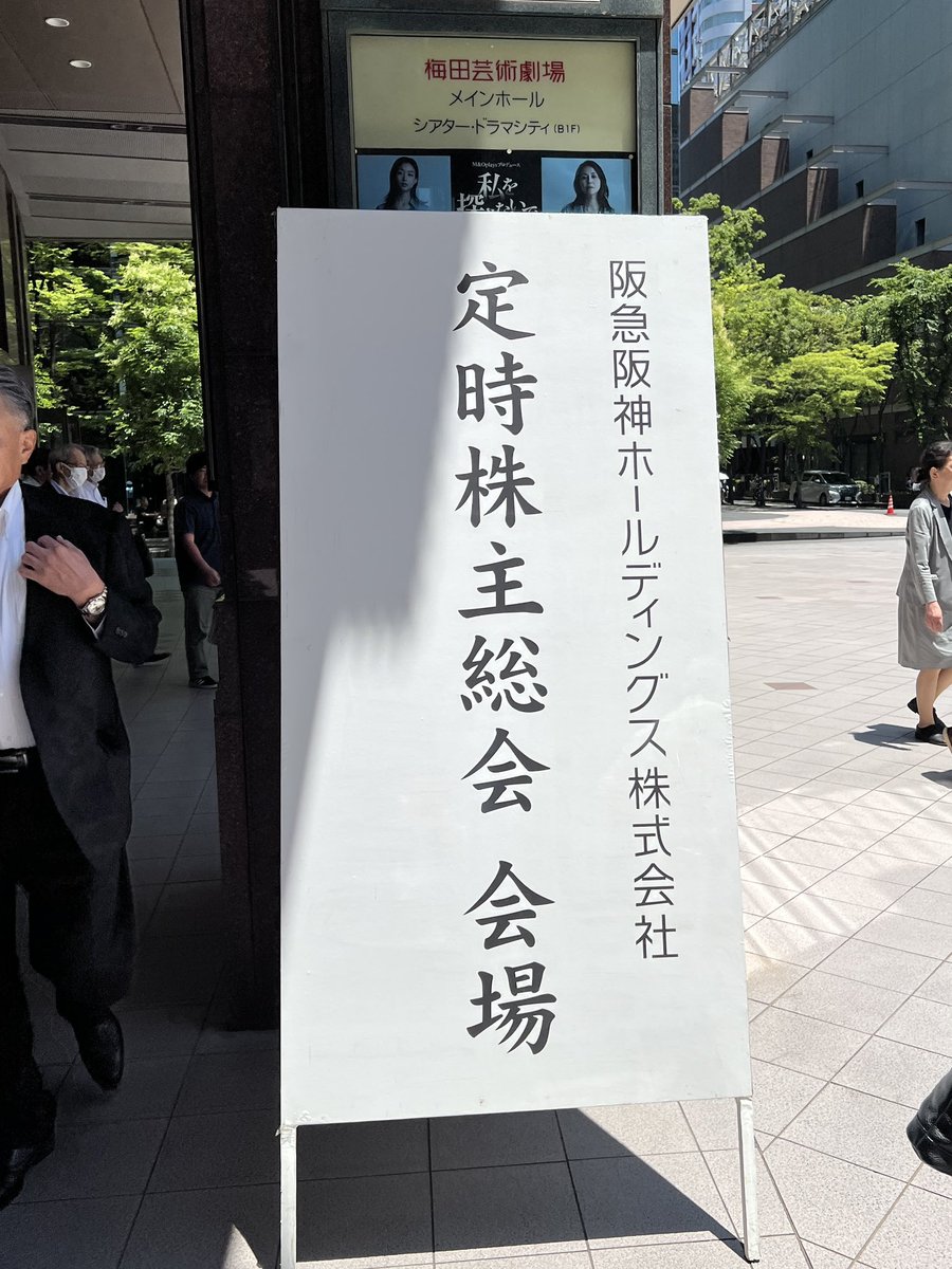 阪神ファンの現場猫キッタ on X