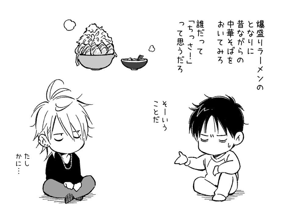 (話のついでに下半身事情まとめときます) 